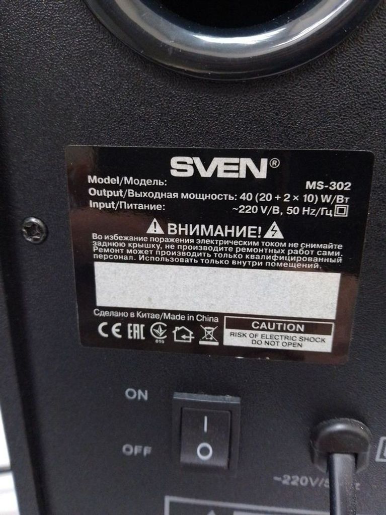 Дешево Sven ms-302 з ломбарду