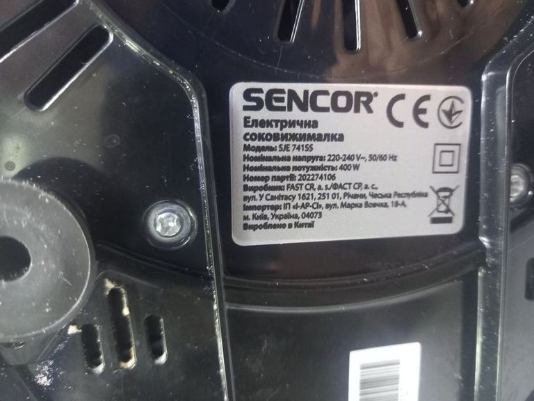 Sencor SJE 741SS Код:01-200790712. Зображення 5