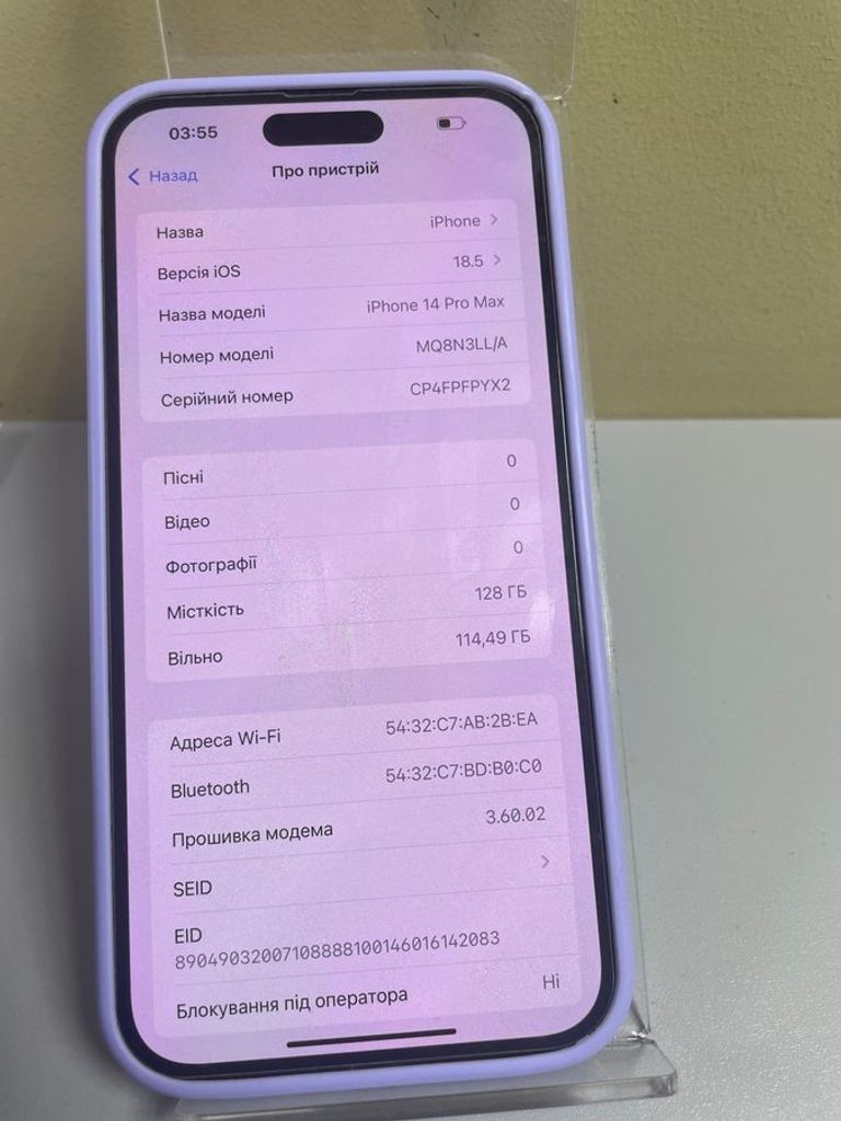 Оголошення Apple iphone 14 pro max 128gb Б/У