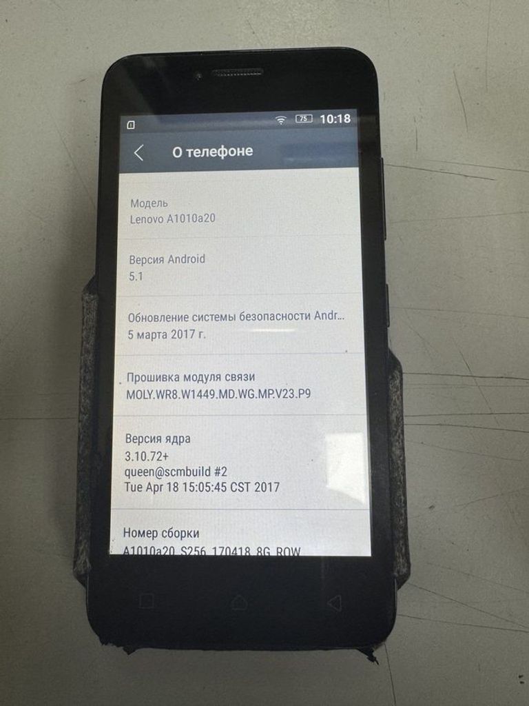 Объявление Lenovo a1010a20 Б/У