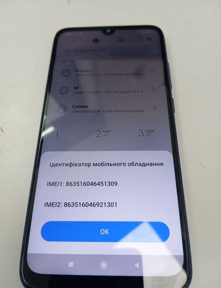 Объявление Xiaomi Redmi Note 7 4/64GB Blue Б/У