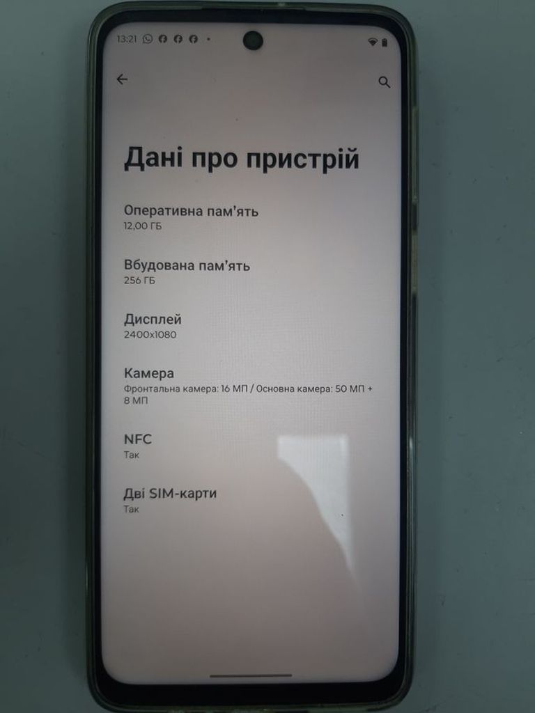 Купить Motorola moto g54 12/256gb Б/У