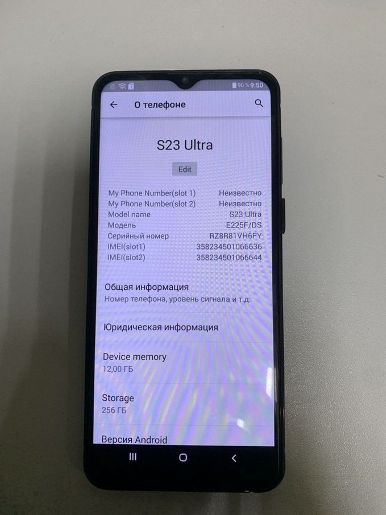 Объявление Samsung (Копія) galaxy s23 ultra Б/У