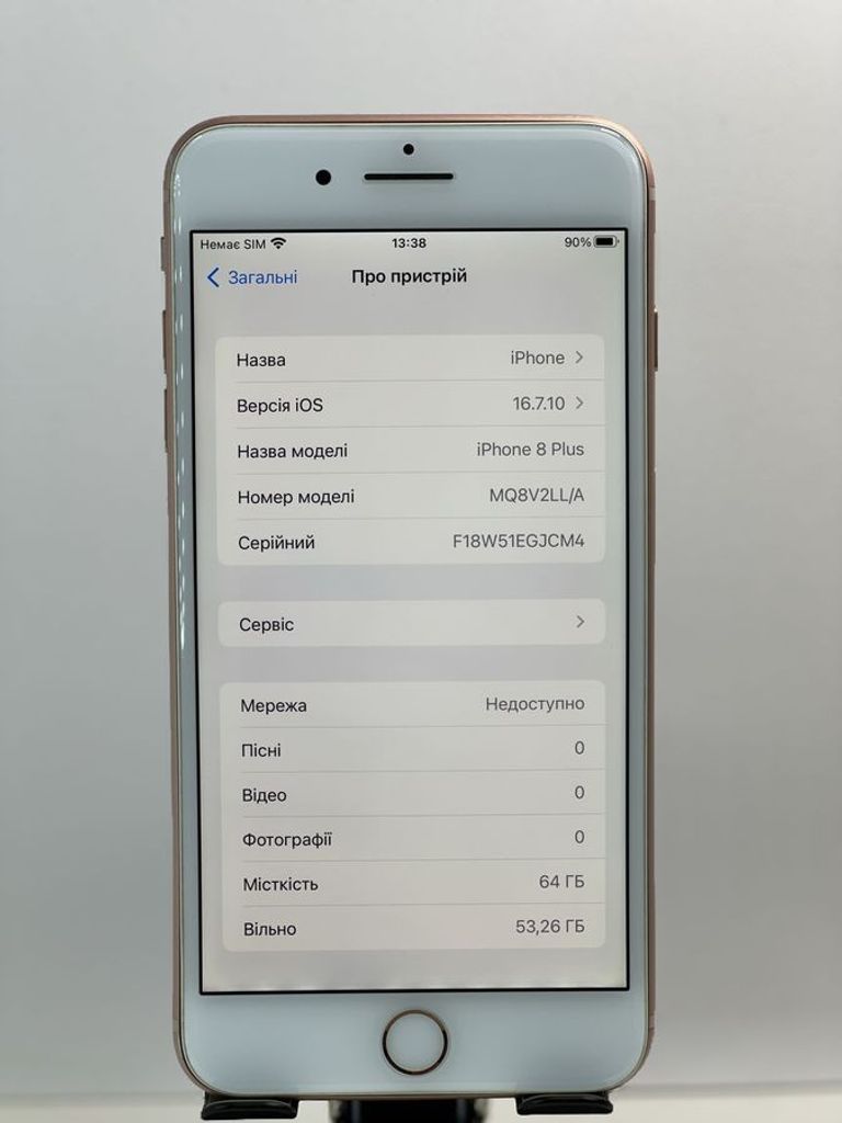 Оголошення Apple iphone 8 plus 64gb Б/У