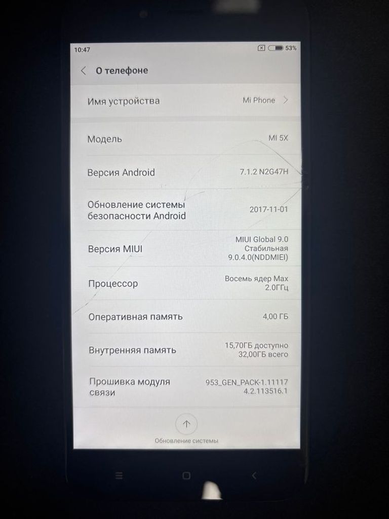 Xiaomi mi 5x 4/32gb Код:01-200797916. Изображение 6