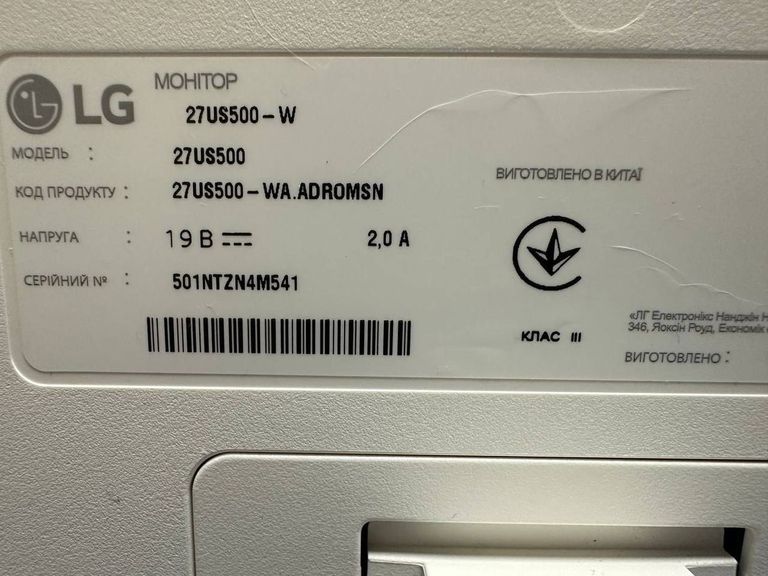 Lg 27us500-w Код:01-200797635. Изображение 24