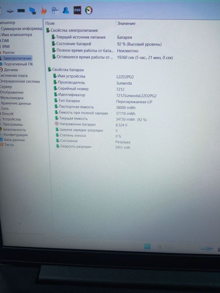 Lenovo 15/ryzen 5 7520u ddr5/16gb ddr5/hdd *відсутній/ssd 512 gb/*інтегрована Код:01-200802296. Изображение 6