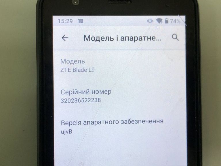 Купити Zte Blade L9 1/32GB Blue Б/У