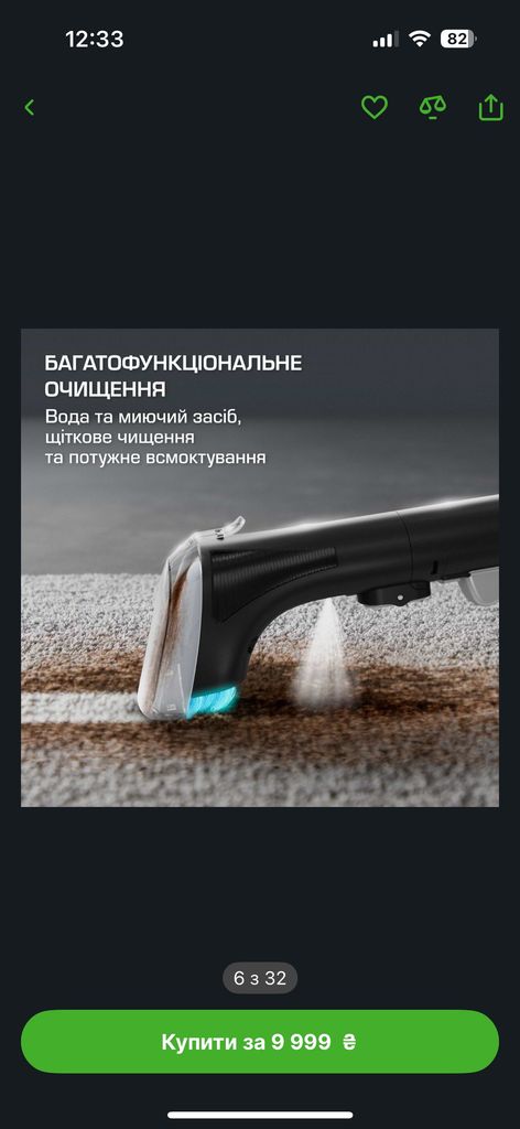 Rowenta IN5020FO Clean It Код:null. Зображення 5