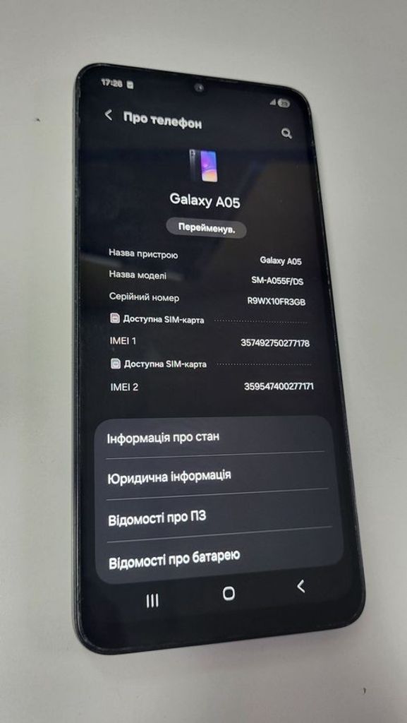 Купить Samsung galaxy a05 4/128gb Б/У