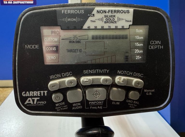 Объявление Garrett AT Pro International Б/У