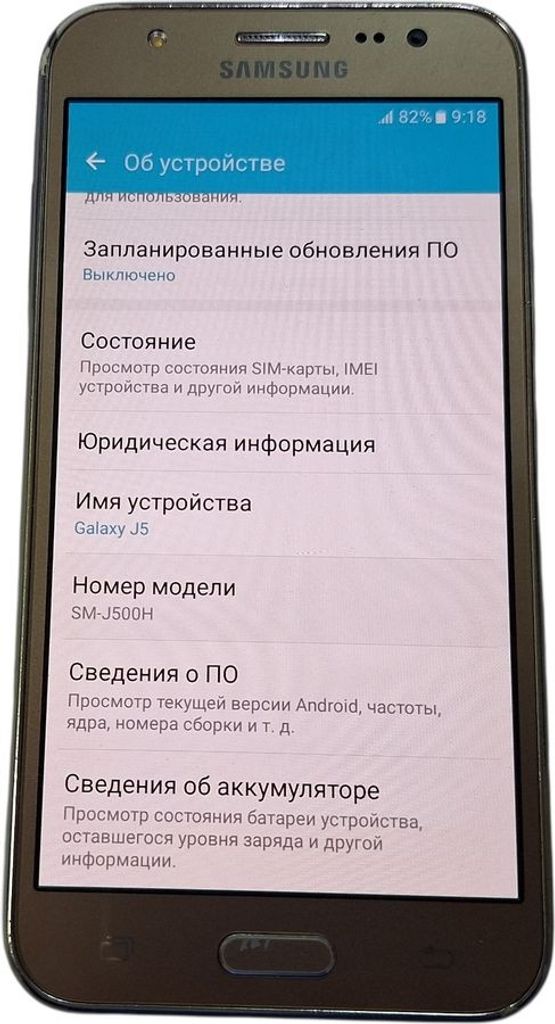 Купити Samsung galaxy j5 j500h Б/У