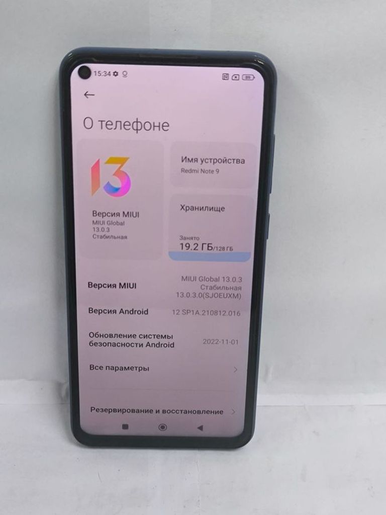 Оголошення Xiaomi Redmi Note 9 4/128GB Blue (no NFC) Б/У