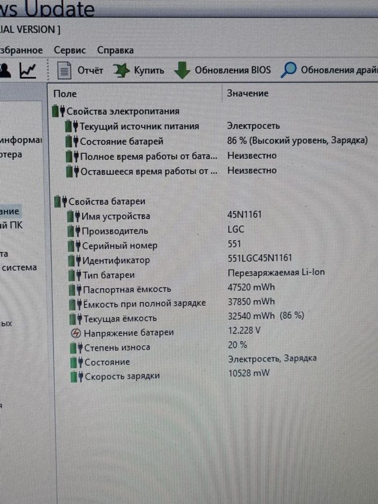 Распродажа Lenovo єкр. 14/ core i5 4300m 2,6ghz/ ram4gb/ hdd500gb+ssd8gb, продавец Техноскарб