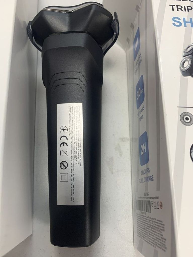 Объявление Shaver 105105 Б/У