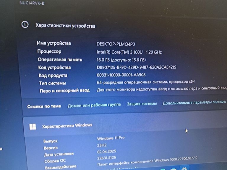 Asus nuc pro/ nuc14rvk / core i3 100u/ ram16gb/ ssd256gb Код:01-200550768. Изображение 6