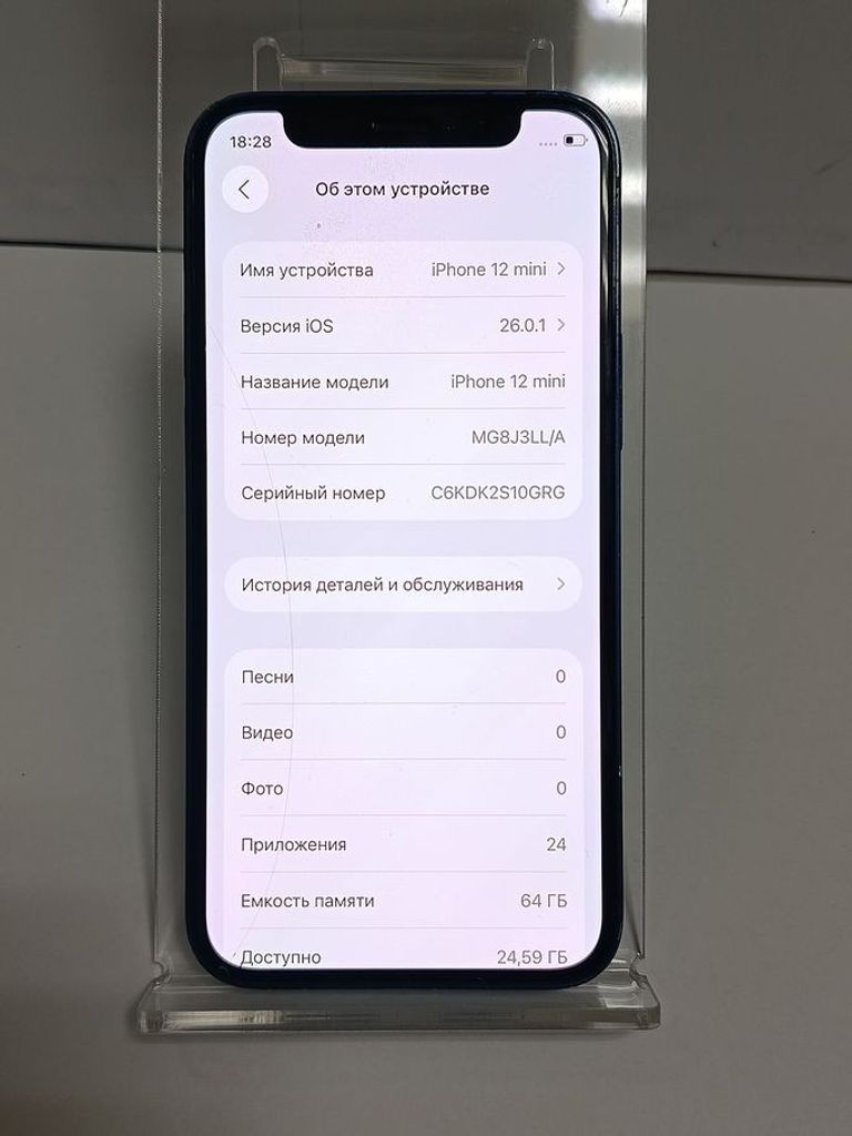 Дешиво Apple iPhone 12 mini 64GB (PRODUCT)RED с ломбарда