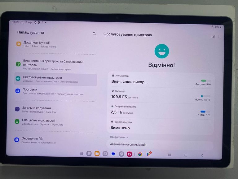 Samsung galaxy tab s9 fe wi-fi 6/128gb Код:01-200631582. Изображение 8