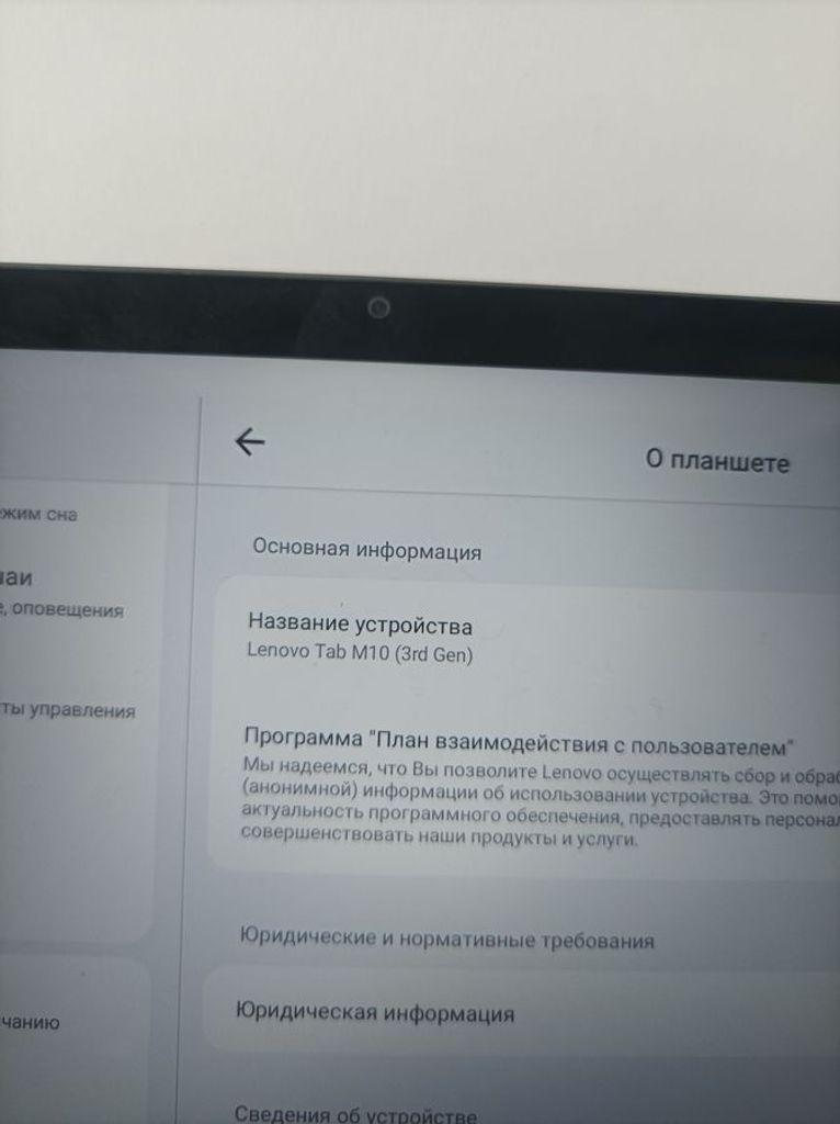 Оголошення Lenovo tab m11 tb330xu 4/128gb lte Б/У