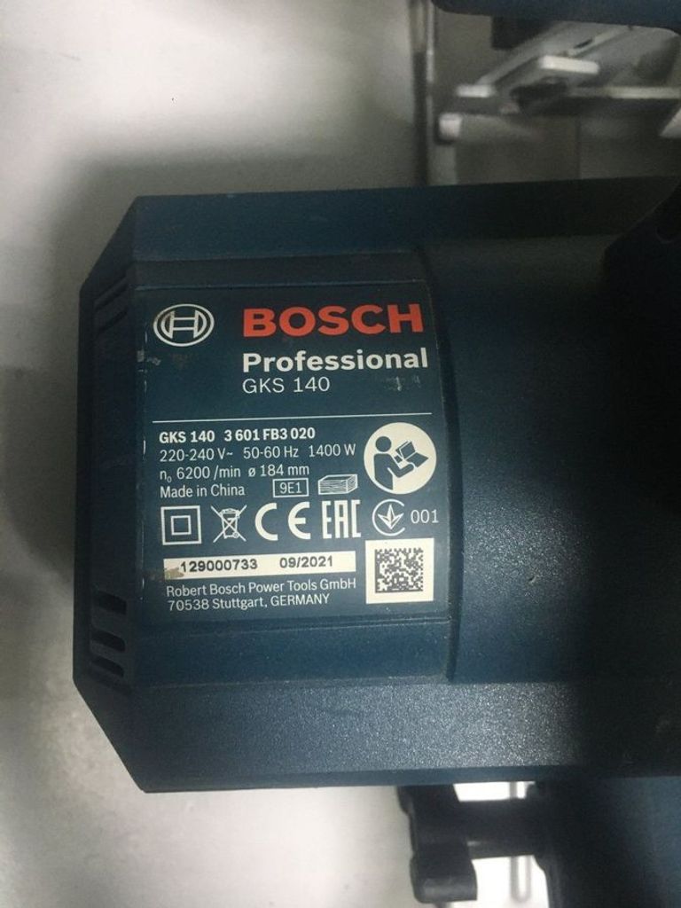 Дешево Bosch gks 140 з ломбарду