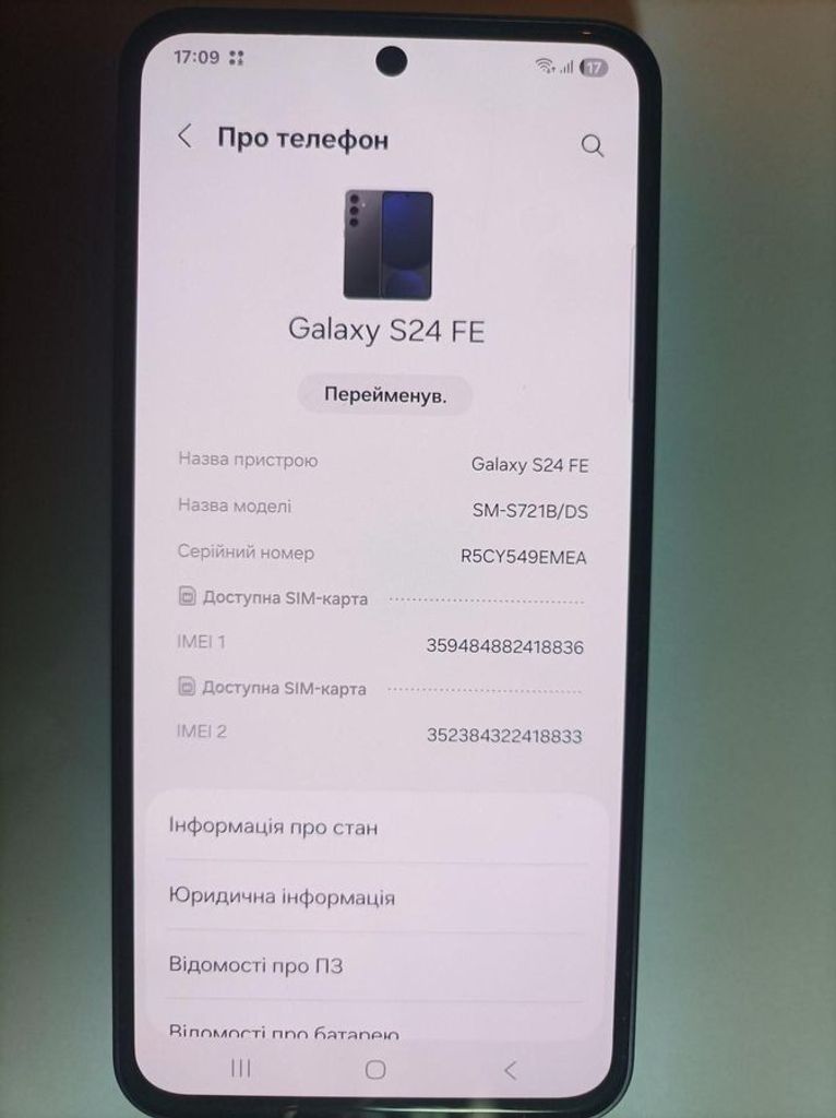 Купить Samsung galaxy s24 fe 8/256gb Б/У