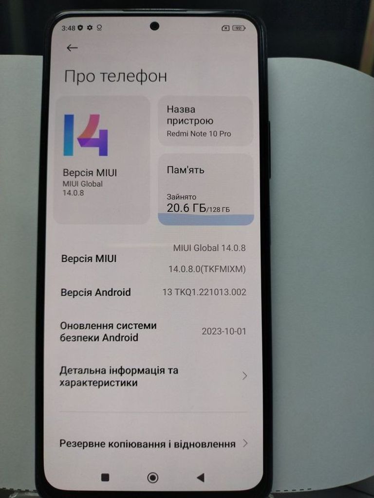 Купить Xiaomi redmi note 10 pro 6/128gb Б/У