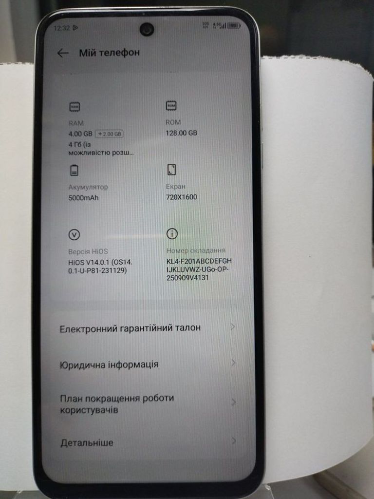 Объявление Tecno spark go 1 kl4 4/128gb Б/У