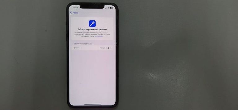 Объявление Apple iphone 11 pro max 64gb Б/У