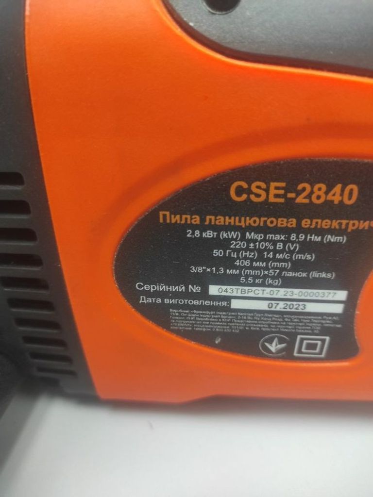 Купити Tekhmann cse-2840 Б/У