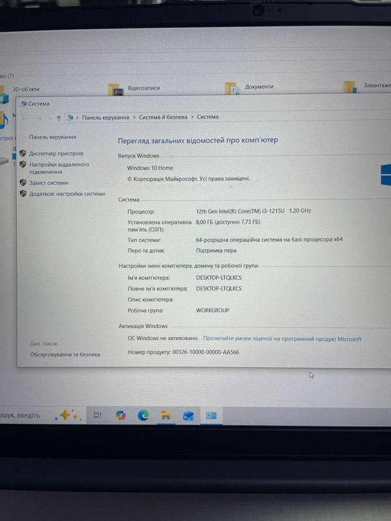 Дешево Lenovo 15/core i3-1215u ddr5/8gb ddr4/hdd *відсутній/ssd 512 gb/*інтегрована з ломбарду