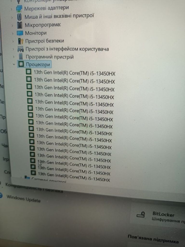 Lenovo 15/core i5-13450hx ddr5/16gb ddr3/hdd *відсутній/ssd 512 gb/geforce rtx4060 8gb Код:01-200819582. Изображение 11