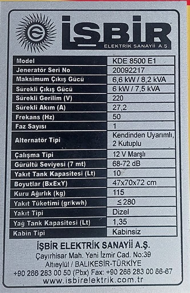 Купить Isbir KGE8500E1  Б/У