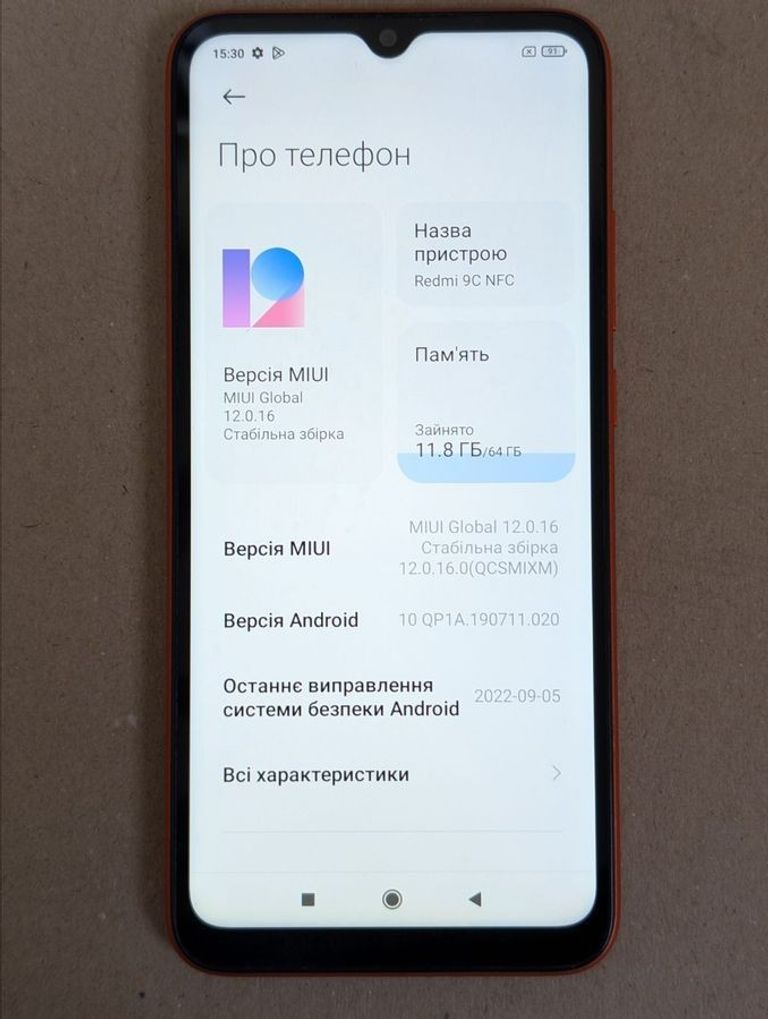 Оголошення Xiaomi redmi 9c nfc 3/64gb Б/У