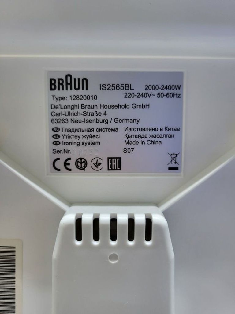 Розпродаж Braun CareStyle Compact Pro IS 2565 BL, продавець Техноскарб