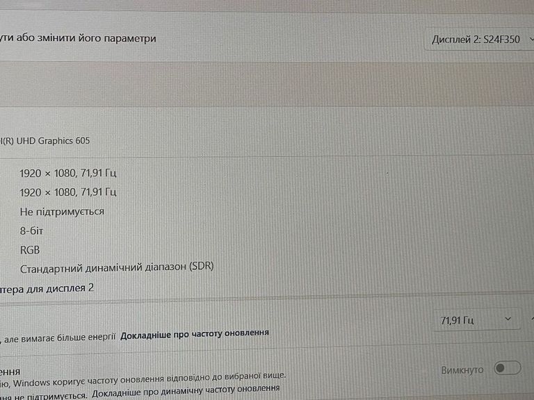 Объявление Samsung s24f350fhi Б/У