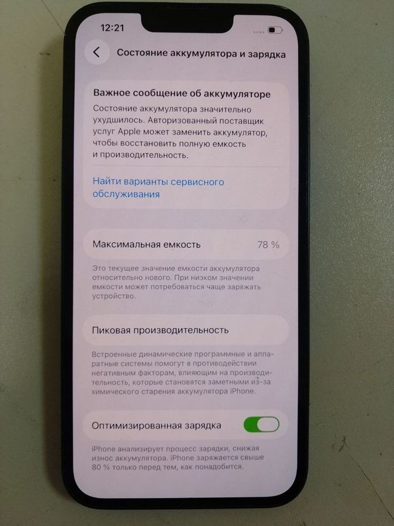 Дешиво Apple iphone 14 128gb с ломбарда