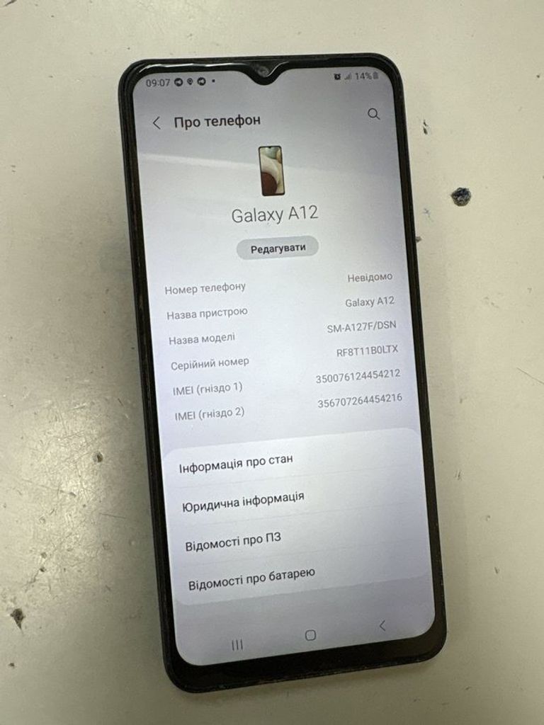 Купити Samsung galaxy a12 a127f 4/64gb Б/У