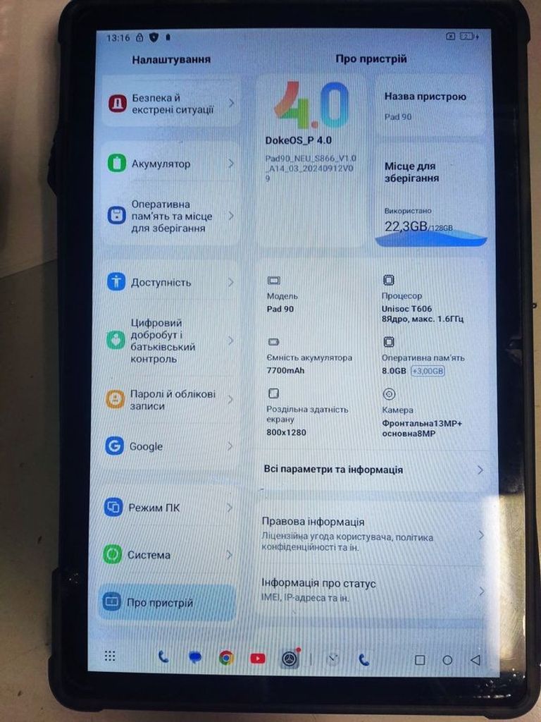 Дешиво Blackview oscal pad 90 8/128gb lte с ломбарда