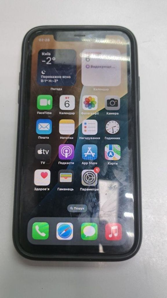 Купить Apple iphone 11 64gb Б/У