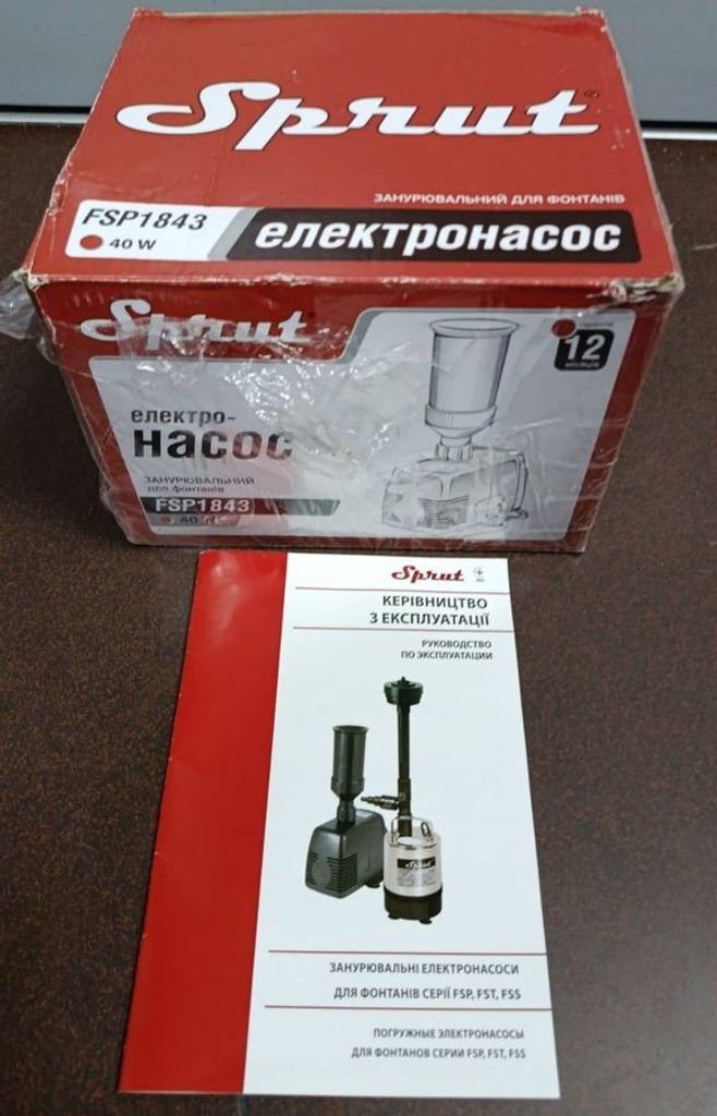 Дешево Sprut FSP-1843 з ломбарду