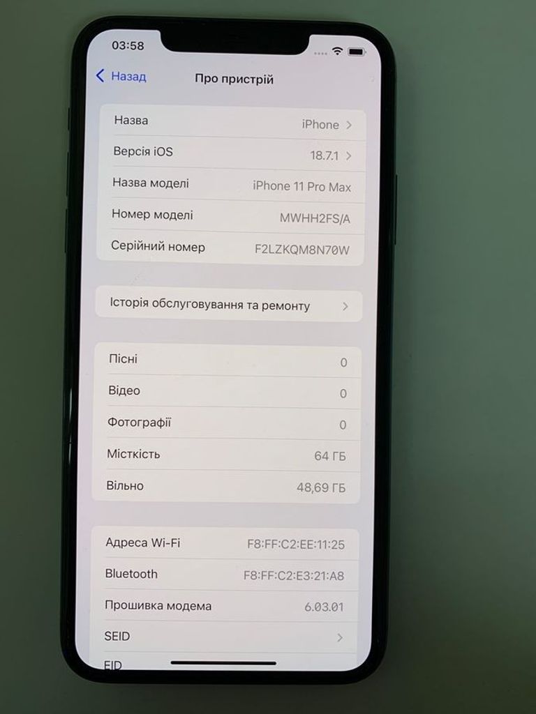Купить Apple iphone 11 pro max 64gb Б/У