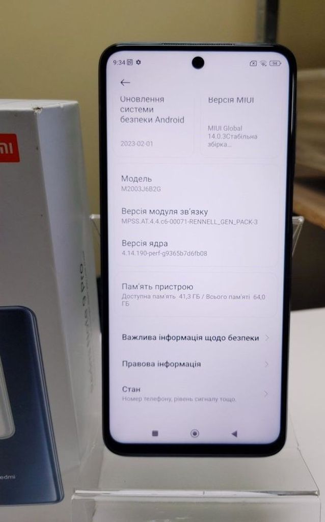 Дешиво Xiaomi redmi note 9 pro 6/64gb с ломбарда