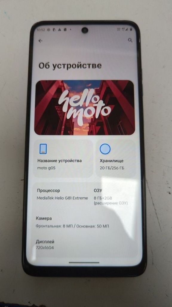 Купити Motorola moto g05 8/256gb Б/У