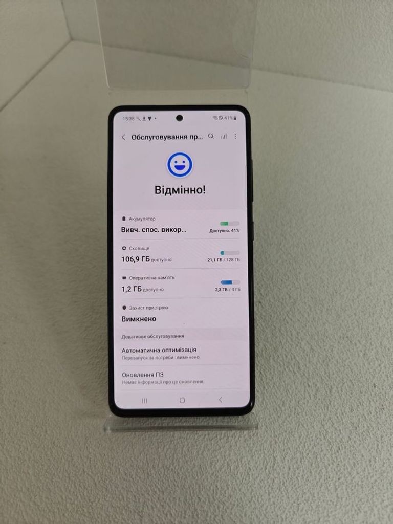 Дешиво Samsung a515f galaxy a51 4/128gb с ломбарда