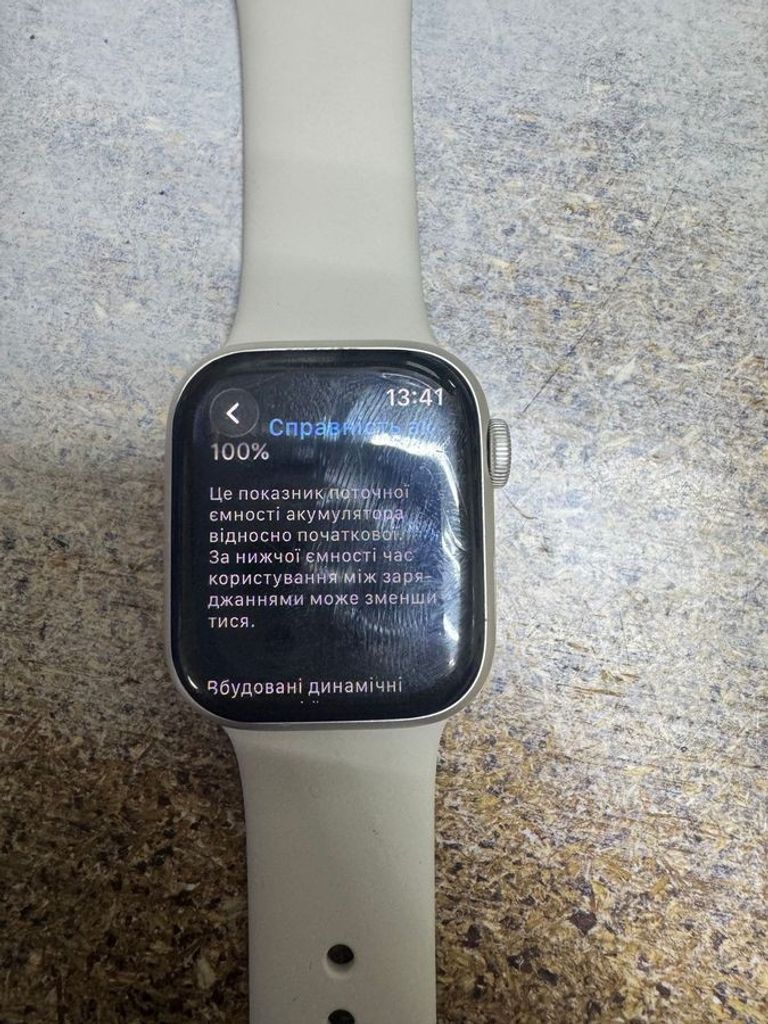 Оголошення Apple watch series 8 gps 41mm aluminum case Б/У