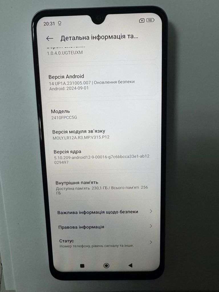 Дешиво Xiaomi Poco C75 8/256GB Black с ломбарда