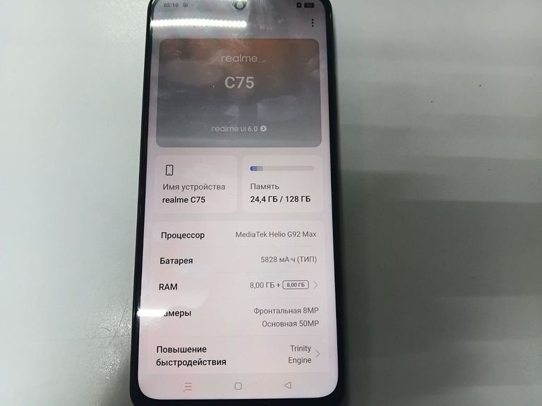 Купити Realme c75 8/128gb Б/У