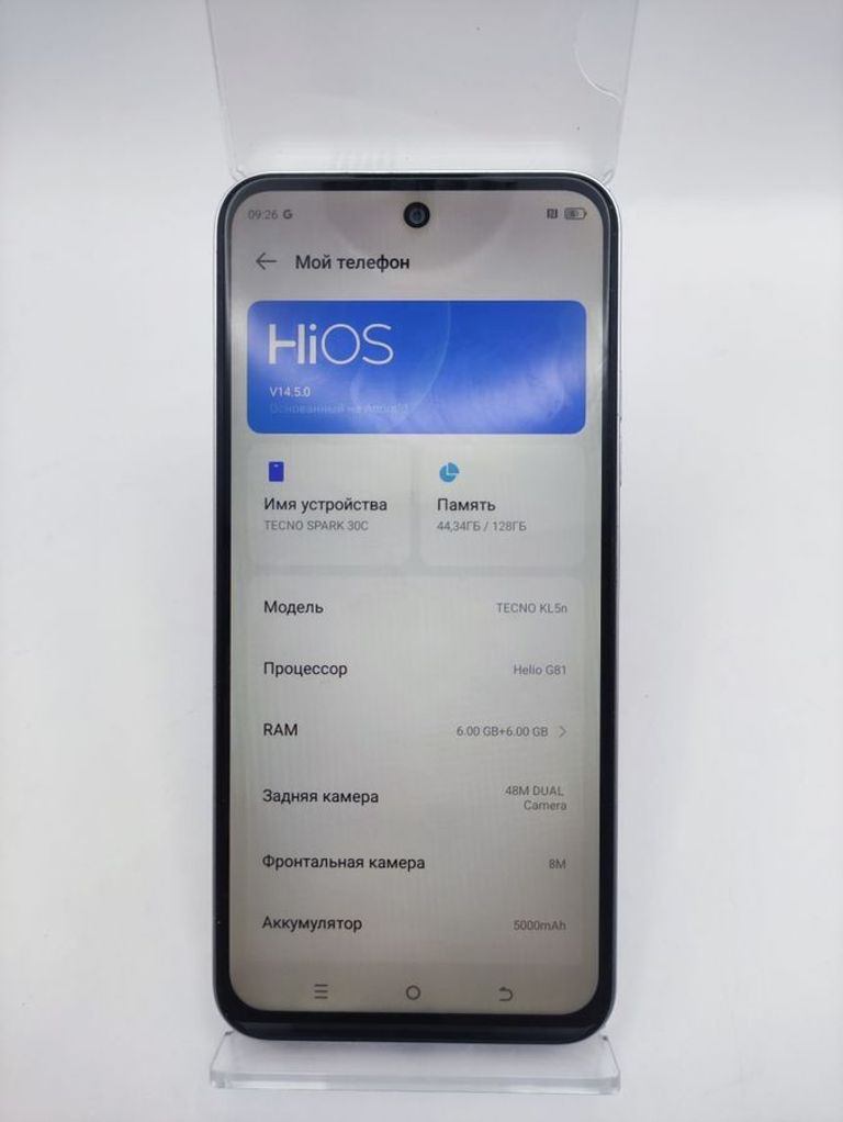 Розпродаж Tecno spark 30c kl5n 6/128gb, продавець Техноскарб