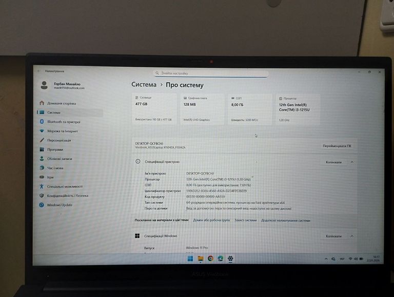 Розпродаж Asus 15/core i3-1215u ddr5/8gb ddr5/hdd *відсутній/ssd 512 gb/*інтегрована, продавець Техноскарб