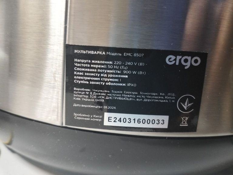 Купити Ergo EMC 8507 Б/У